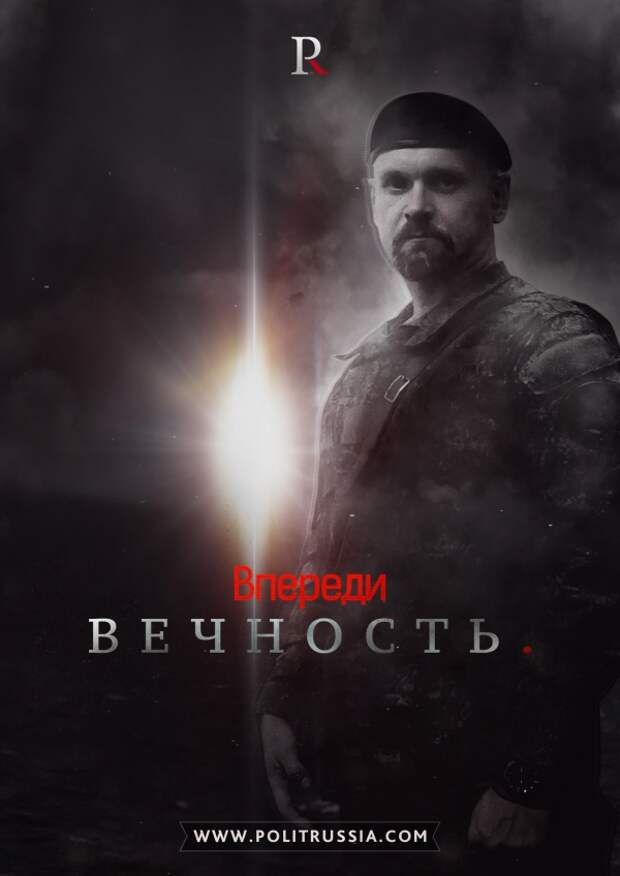 Алексей Мозговой. Реквием по герою Алексей Мозговой. Реквием по герою