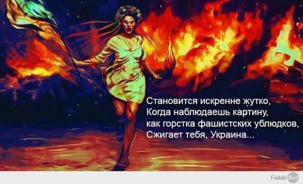 Что-то бродит по Украине, что-то вызревает Что-то бродит по Украине, что-то вызревает