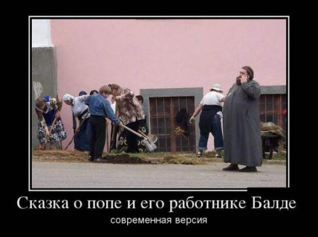 Подборка классных демотиваторов № 107