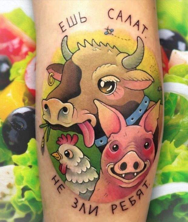 «Ешь салат — не зли ребят»: какими татуировками покрывают себя веганы