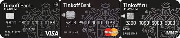 Visa Mastercard Tinkoff