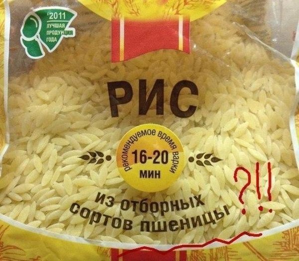 Всячина из сети прикол, юмор
