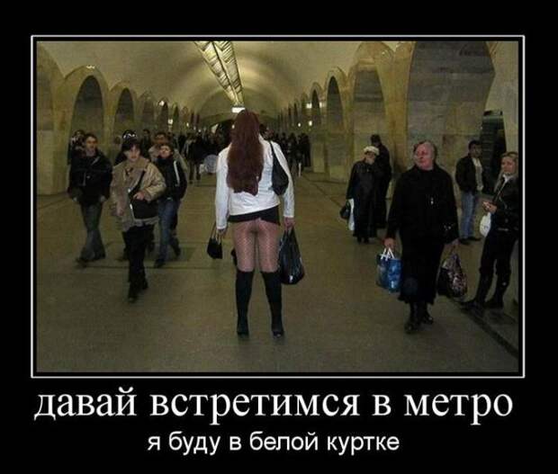 Демотиваторы (30 фото)