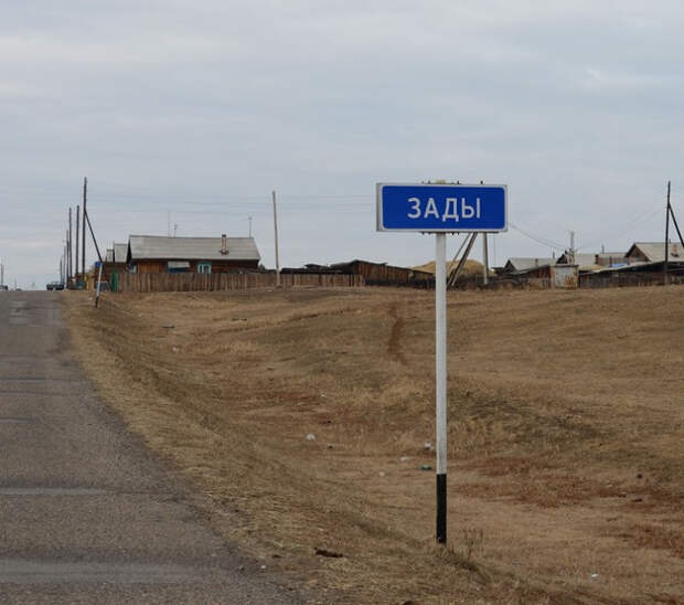 маразматические названия городов в России (15)