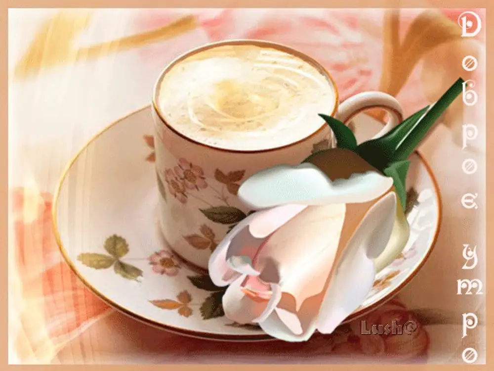 Доброе утро с кофе весенние с пожеланиями. Чашечка кофе для настроения. Доброе утро кофе. Доброе Весеннее утро с кофе. Чашка кофе с добрым утром.