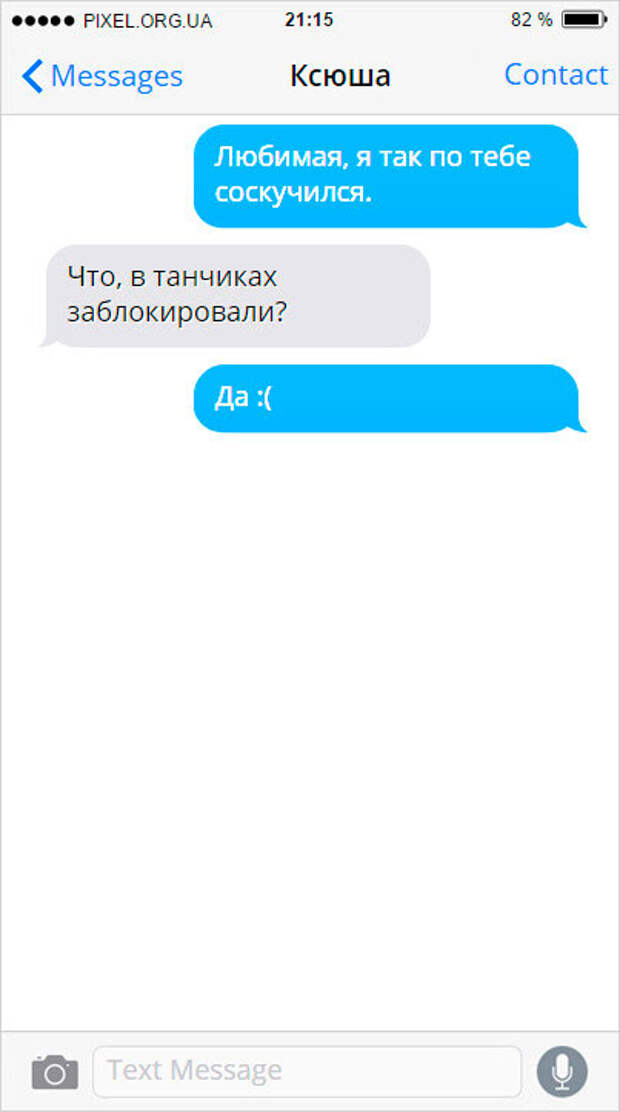 SMS-015