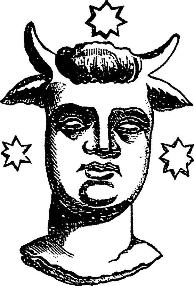 Ваал (БЭАН).png