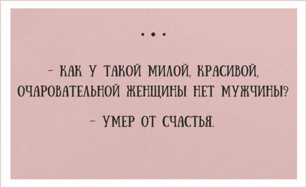 открытки о веселой жизни