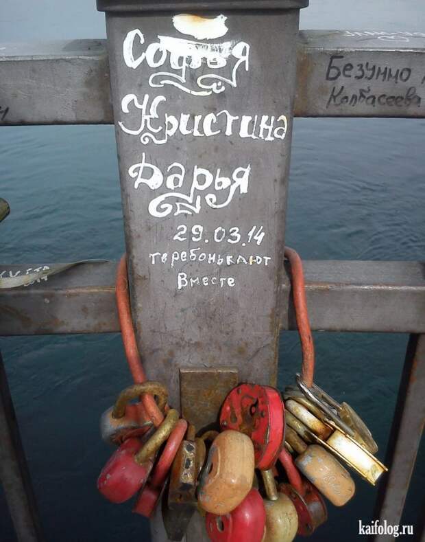 Фото приколы по-русски. Подборка - 279 (80 фото)