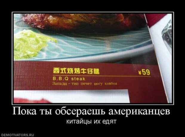 Демотиваторы по русски с приколом.