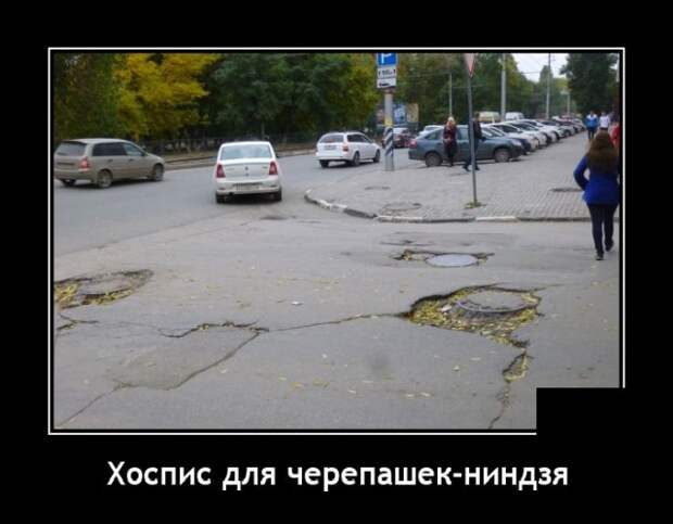 Демотиваторы 2 августа 2021