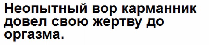 Глупые скрины. Глупые скрины.