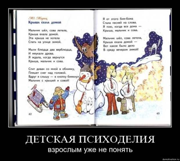 Демотиваторы, будет смешно много новых и прикольных!