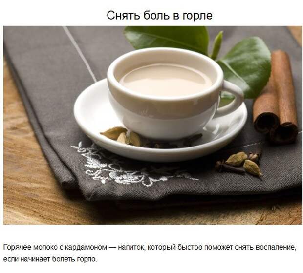 Полезные советы (20 фото) Полезные советы (20 фото)