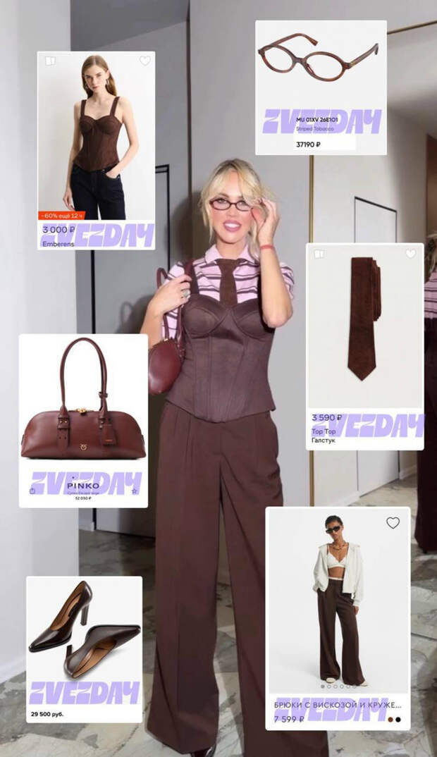 Мария Погребняк продемонстрировала образ на родительское собрание более чем за 100 тысяч рублей