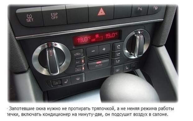 Хитрость для водителей! Хитрость для водителей!