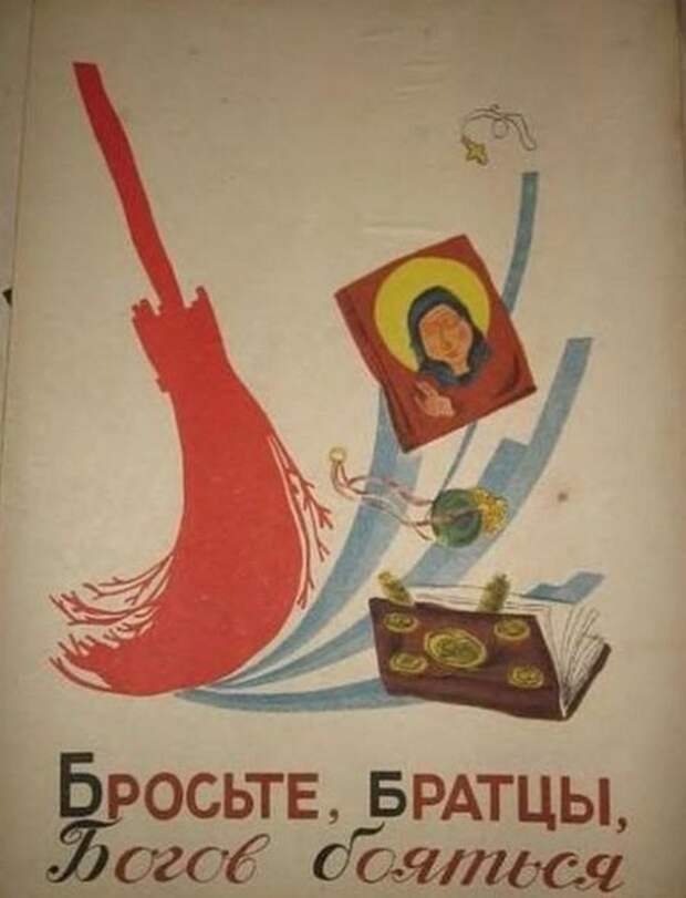 А дальше пошли лозунги.