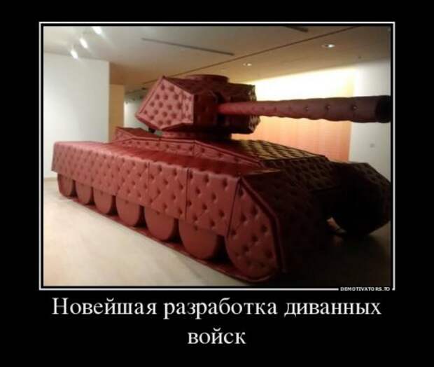 Прикольные демотиваторы (15 шт)