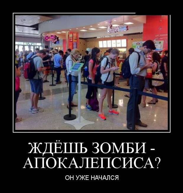 Демотиваторы демотиваторы, юмор