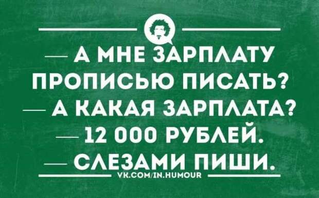 Смешные комментарии. Подборка chert-poberi-kom-chert-poberi-kom-21500317082020-6 картинка chert-poberi-kom-21500317082020-6