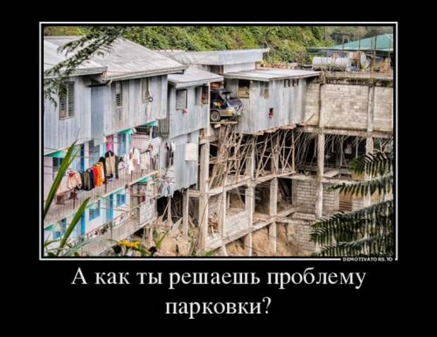 Новые демотиваторы (15 шт)