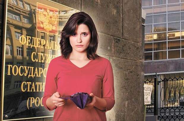 Виктория над нищетой