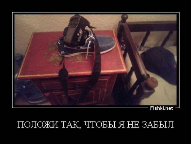 Демотиваторы  демотиваторы, прикол, смех, юмор