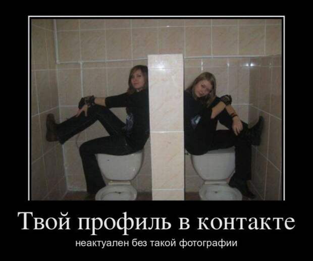 Демотиваторы (31 фото)
