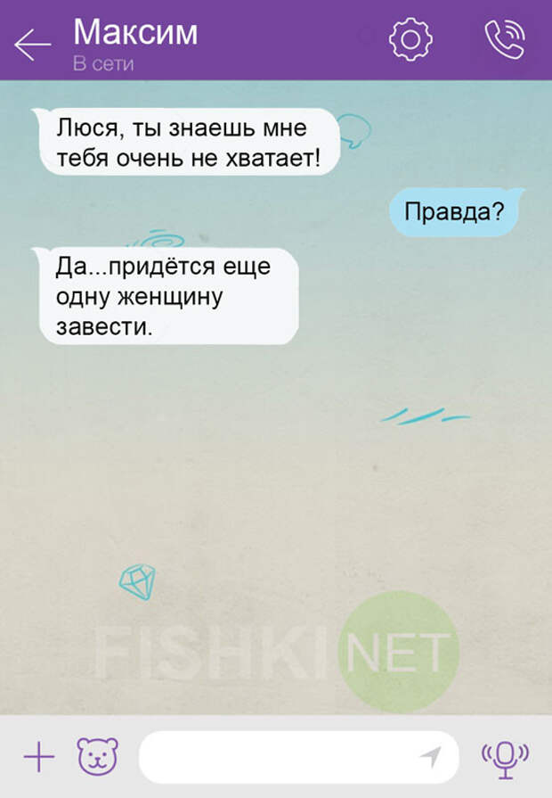 19 СМС о весеннем обострении чувств весна, смс, юмор