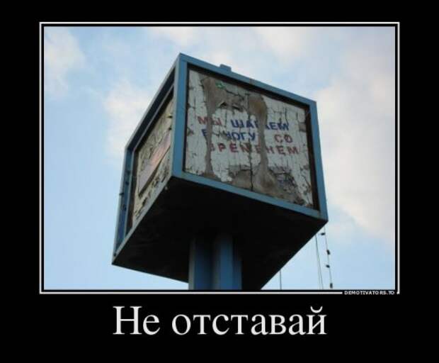 Новые демотиваторы для всех (17 шт)