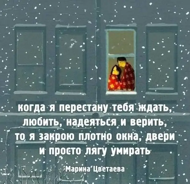 Чтобы дома кто то ждал картинки