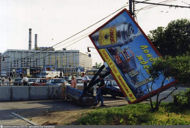 Ураган в Москве 1998 года