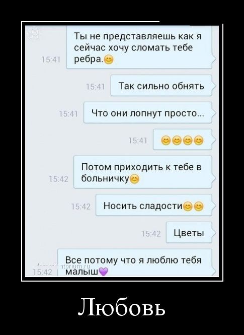 Демотиваторы (30 фото)