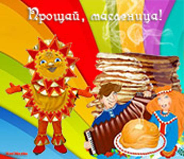 музыкальная открытка масленица, слушать онлайн