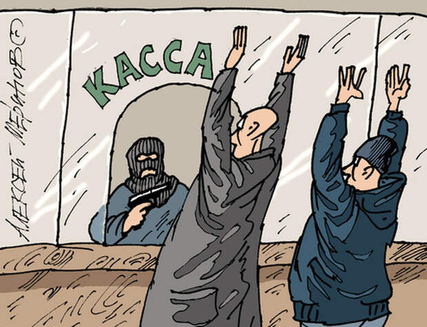 Карикатуры