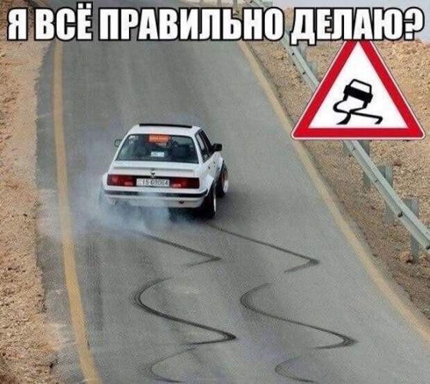 Фотоприколы на автотематику (19 шт)