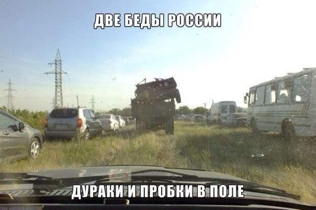 Подборка автоприколов. Часть 167 автоприколы, приколы