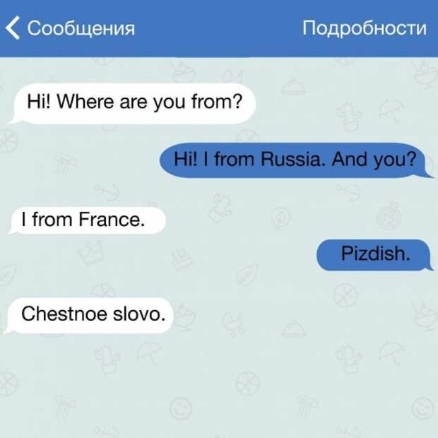 Прикольные СМС о жизни (15 фото)