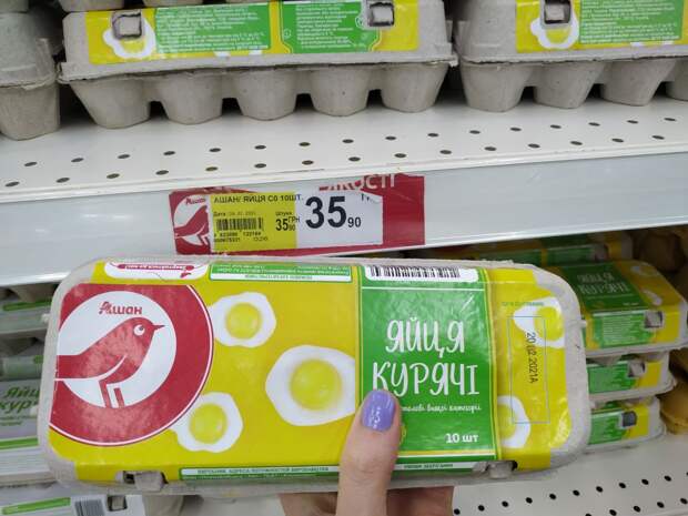 Зашла в украинский супермаркет. Решила глянуть, что можно купить в Украине на 1000 рублей?