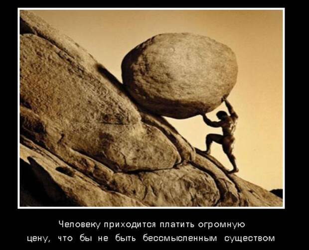 Демотиваторы (30 фото)