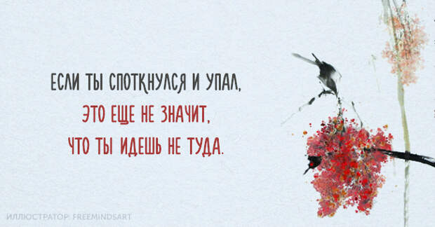 китайская народная мудрость