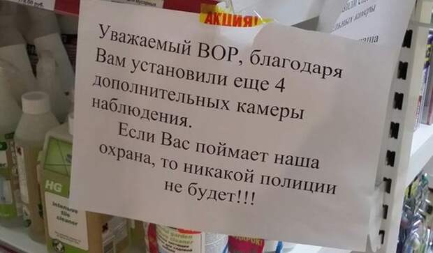 Такое возможно только в России Такое возможно только в России маразмы, россия, юмор