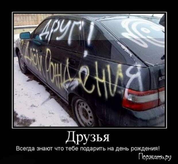 Демтиваторы