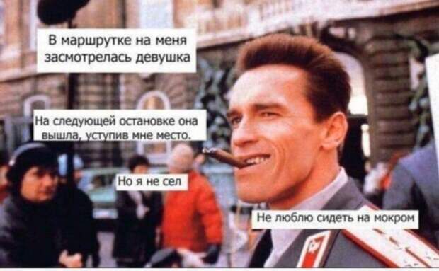 Приколы и мемы про отношения и &quot;не только&quot;