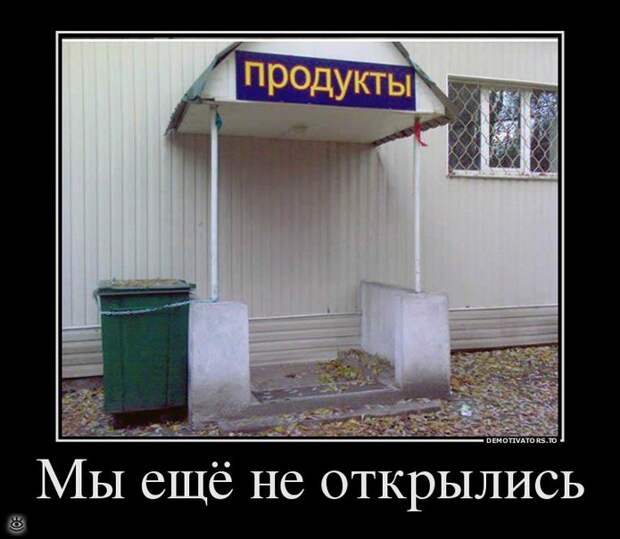 Шёл третий день масленицы... 13