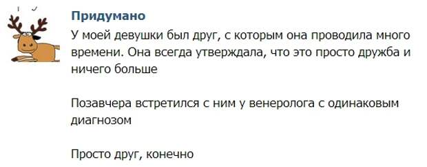 Смешные комментарии из социальных сетей картинки, прикол, социальные сети