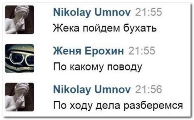 Убойные комментарии с сайтов и социальных сетей Убойные комментарии с сайтов и социальных сетей