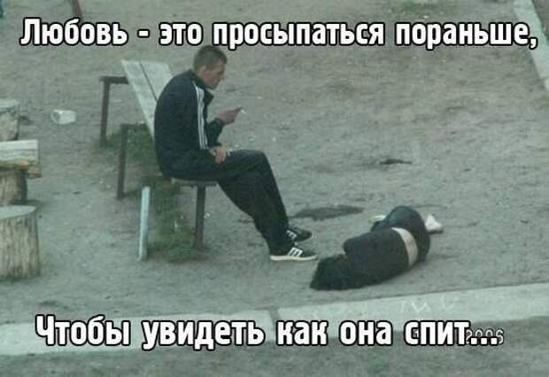 Смешные картинки с надписями про отношения (20 фото)