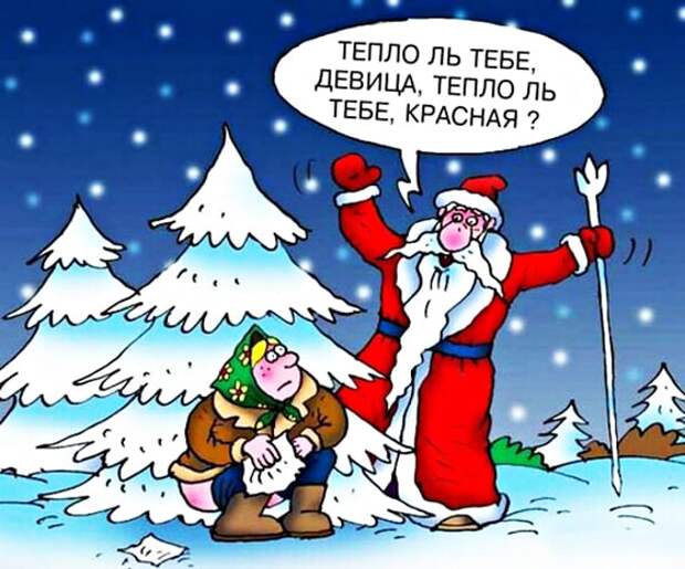 Анекдоты про Новый год - INFOnotes