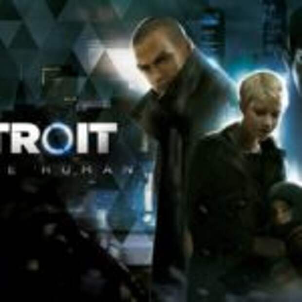 Прохождение Detroit: Become Human  